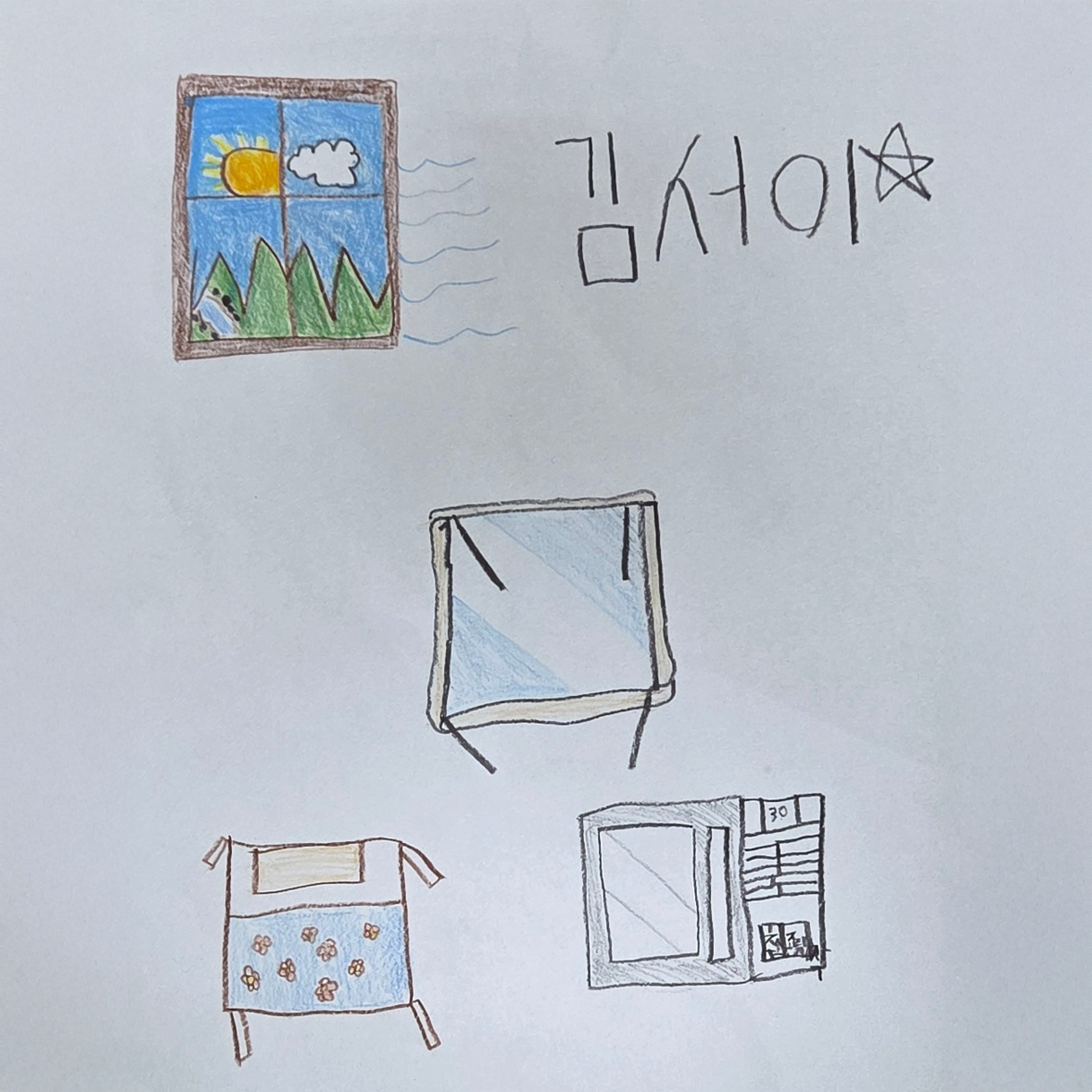 Image Cover